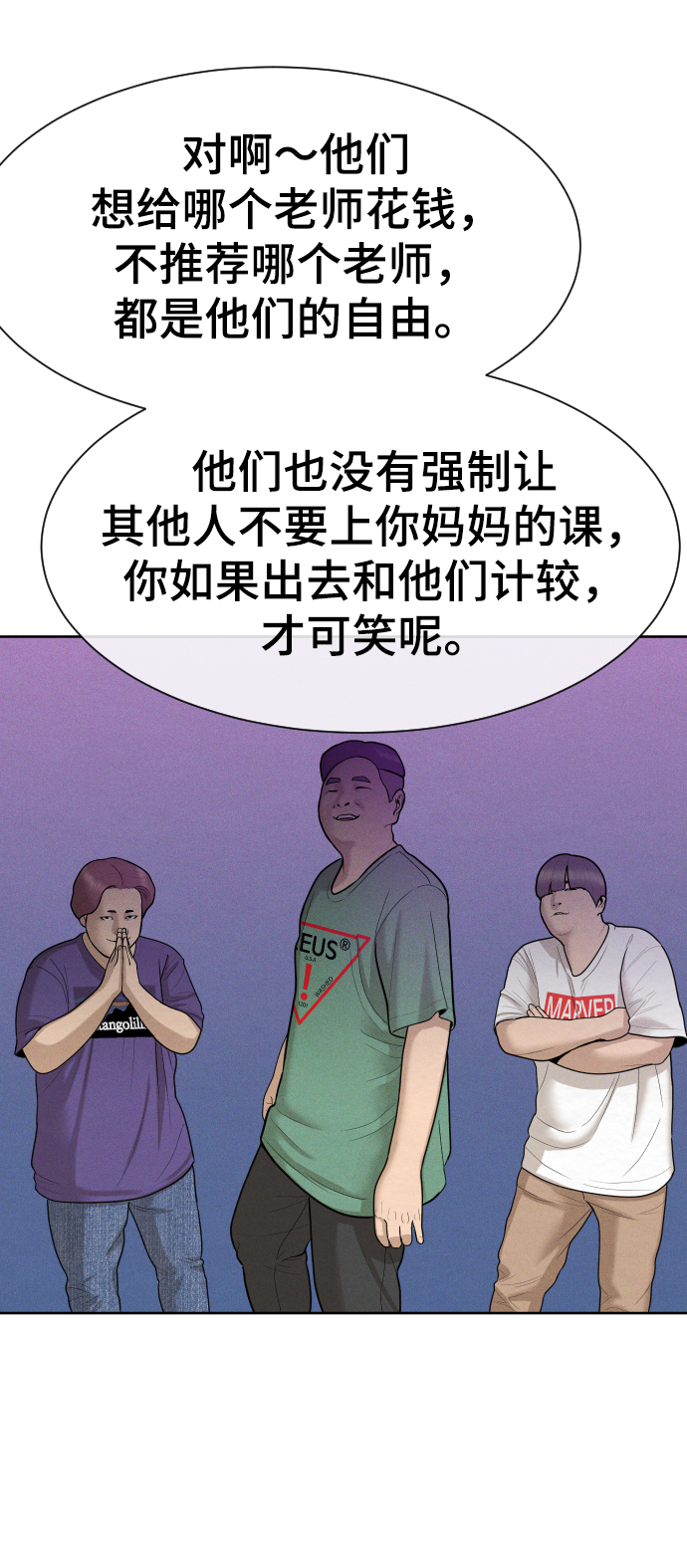 第29话34