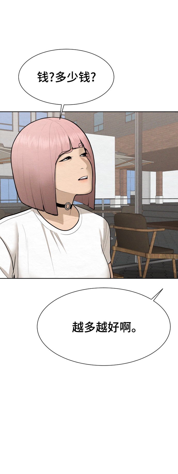 第29话37