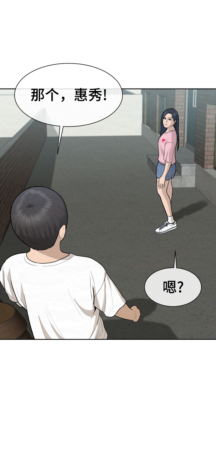 第29话4
