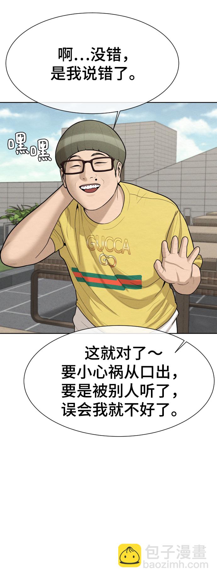 第29话46