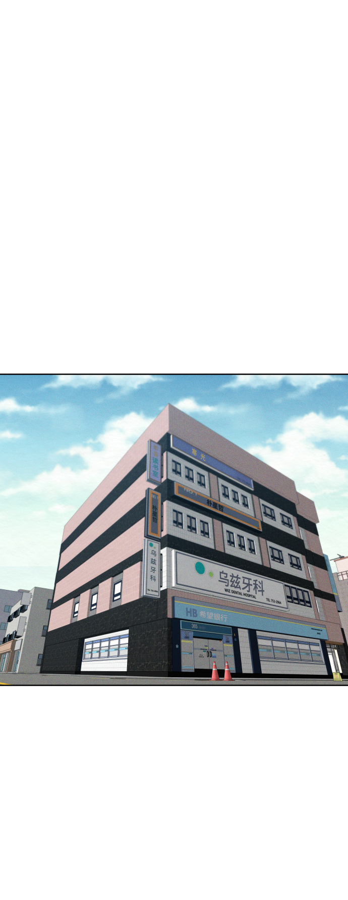 第29话56