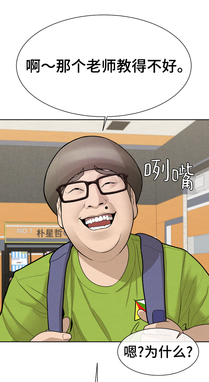 第29话63