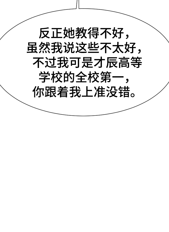 第29话64