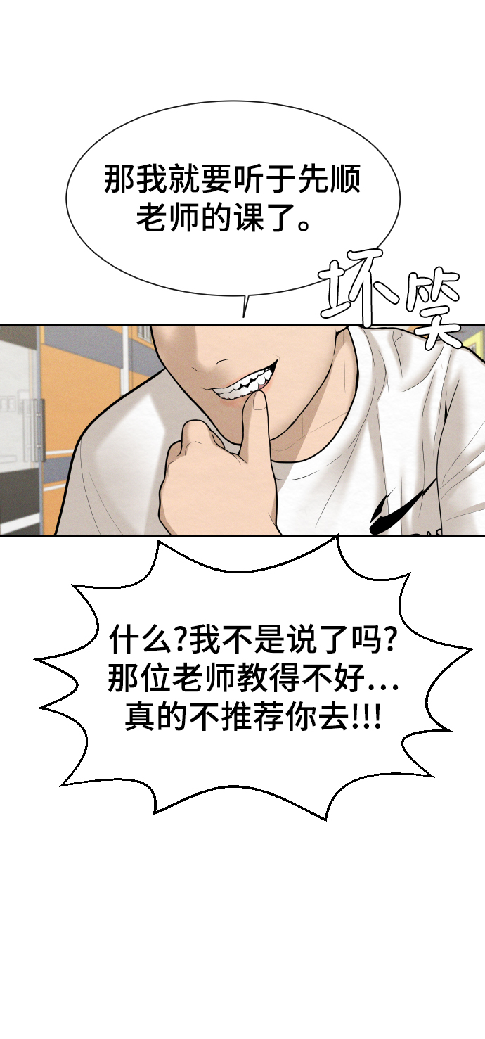 第29话66
