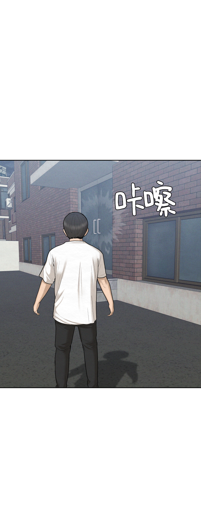 第29话7