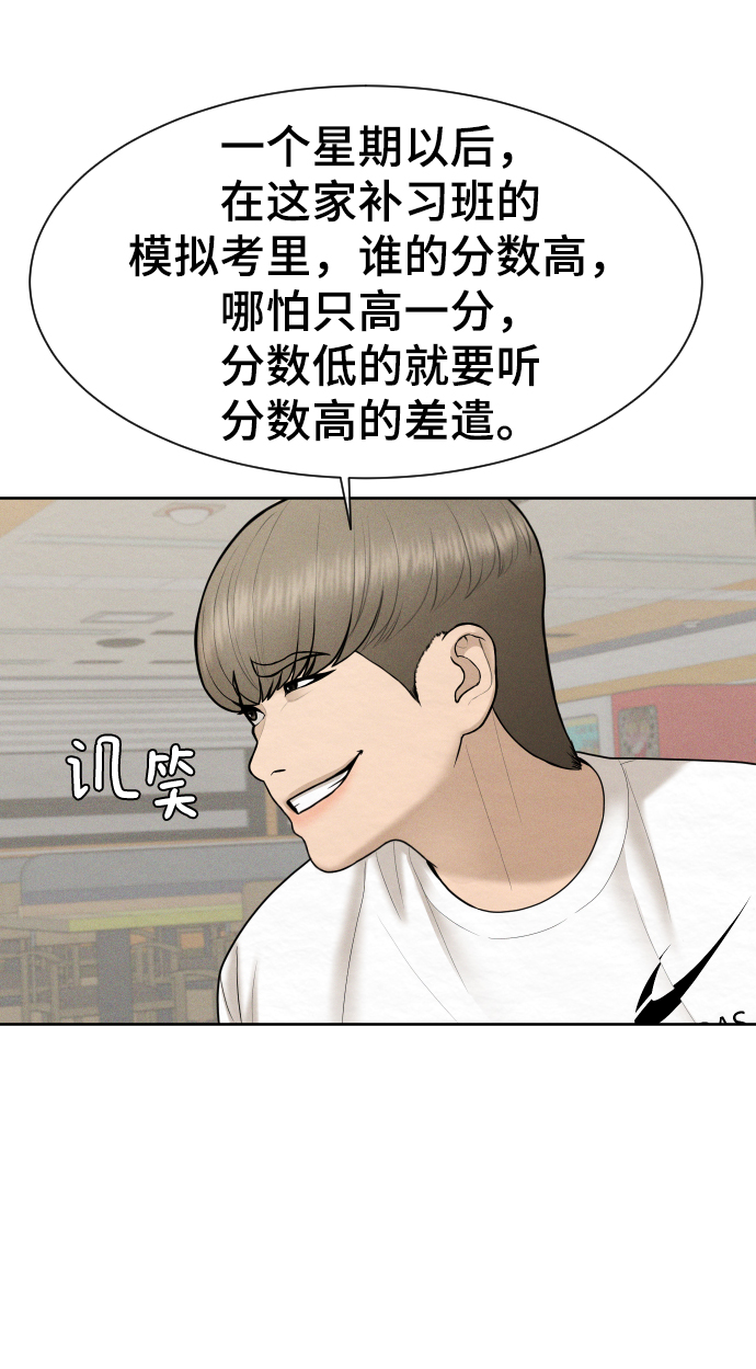 第29话71