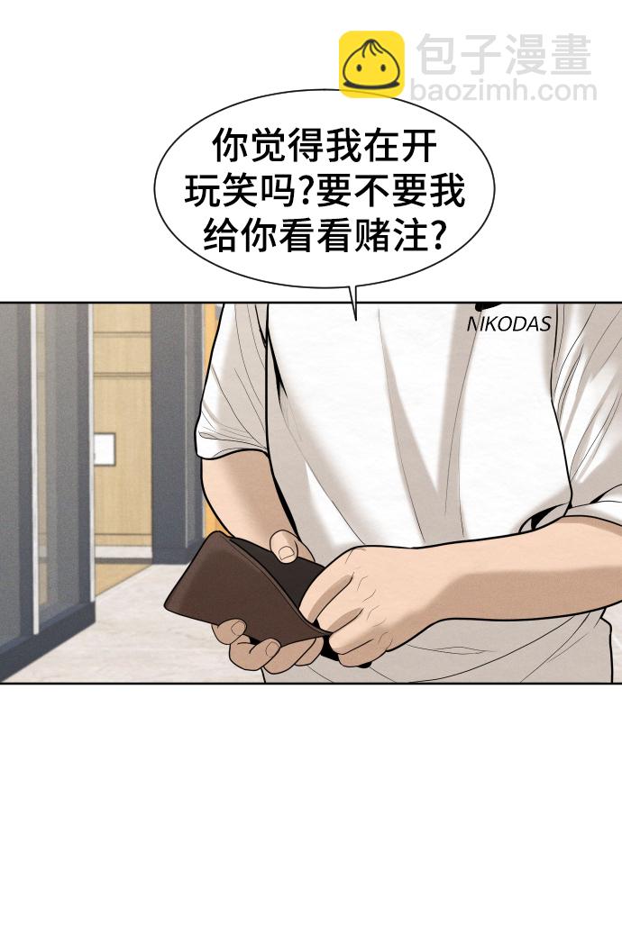 第29话73