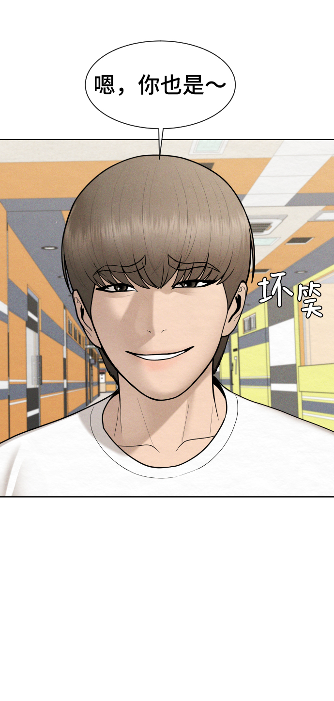 第29话79