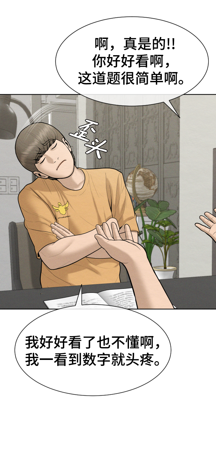 第30话12