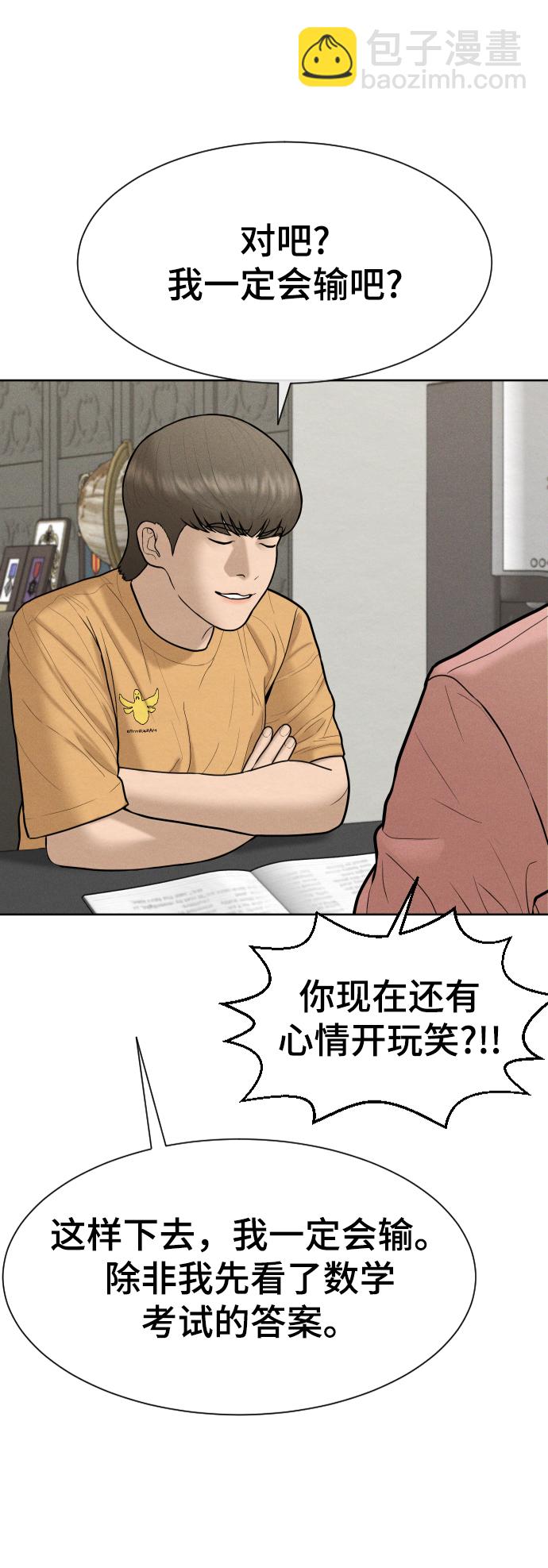 第30话14