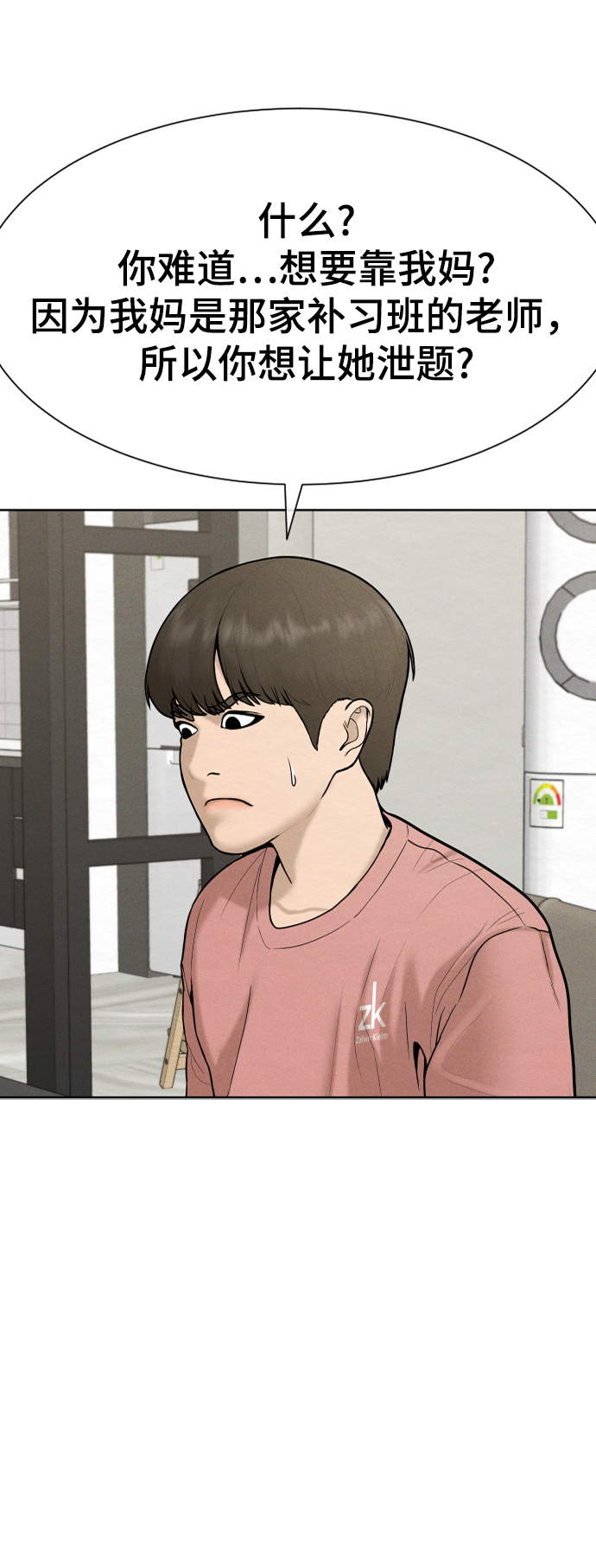 第30话15