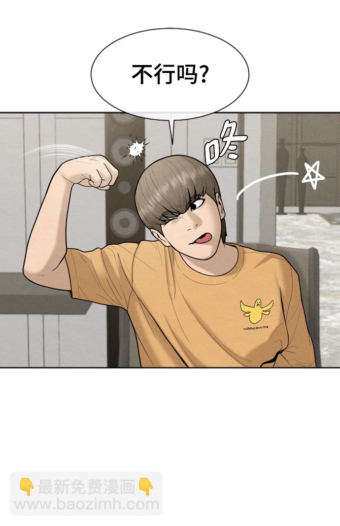 第30话16