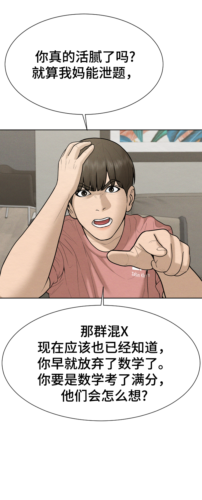 第30话17