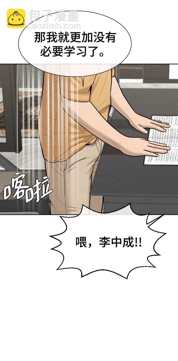 第30话19