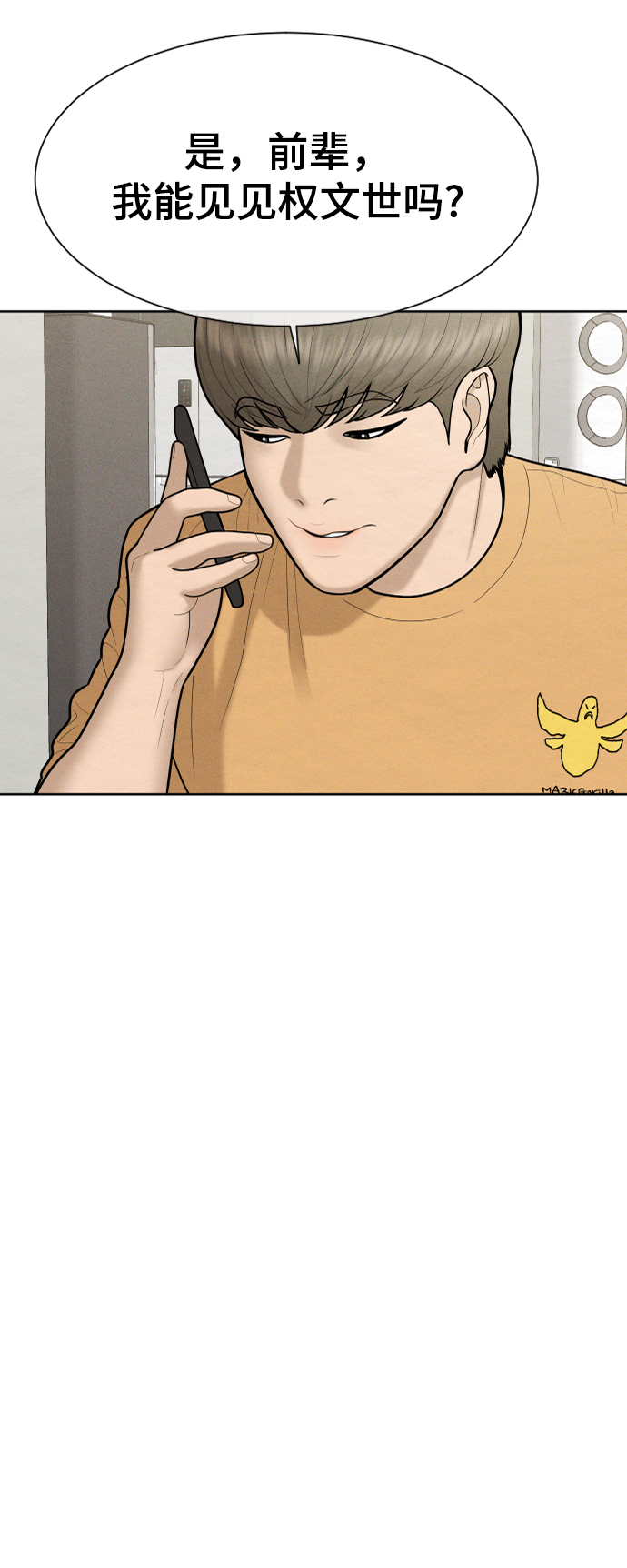 第30话24