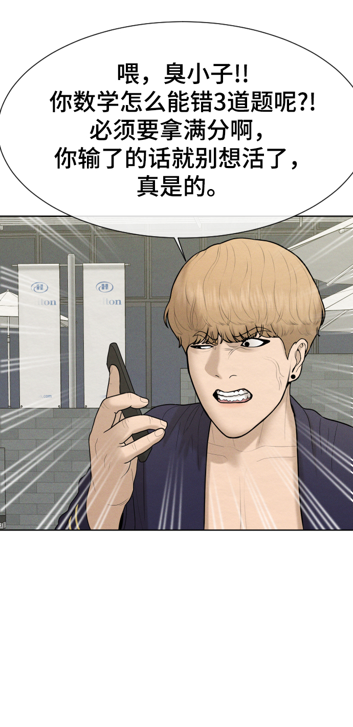 第30话27