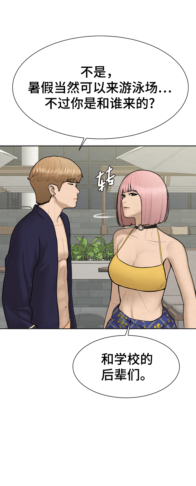 第30话31