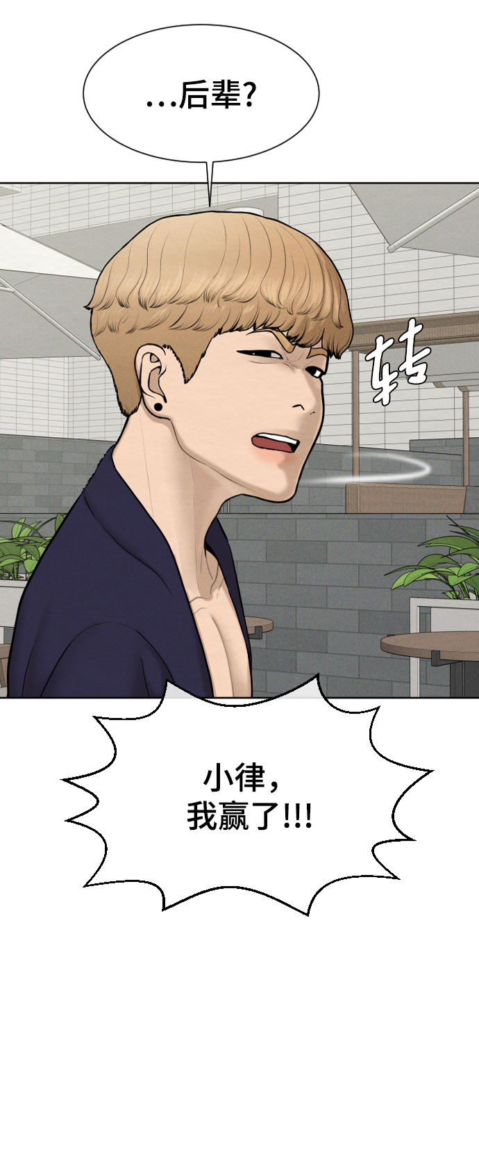 第30话32