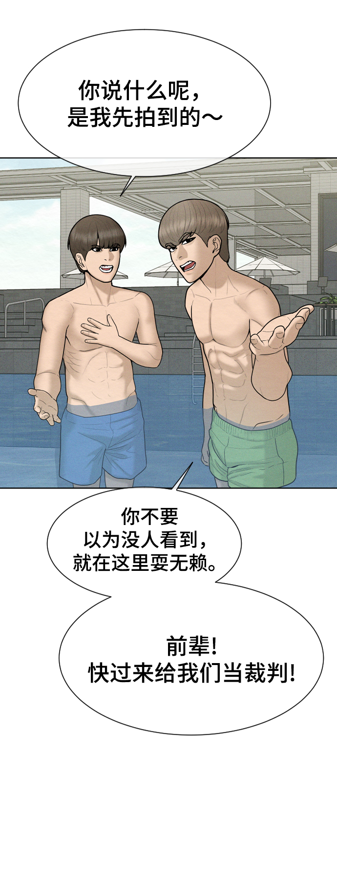 第30话33