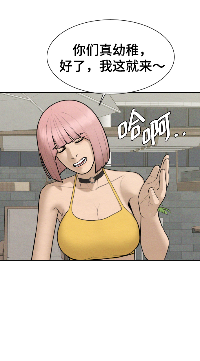 第30话34