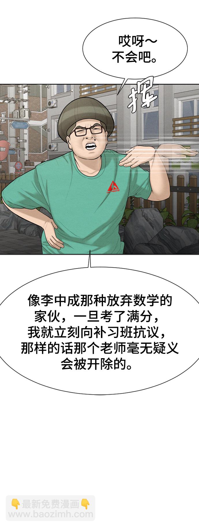 第30话44