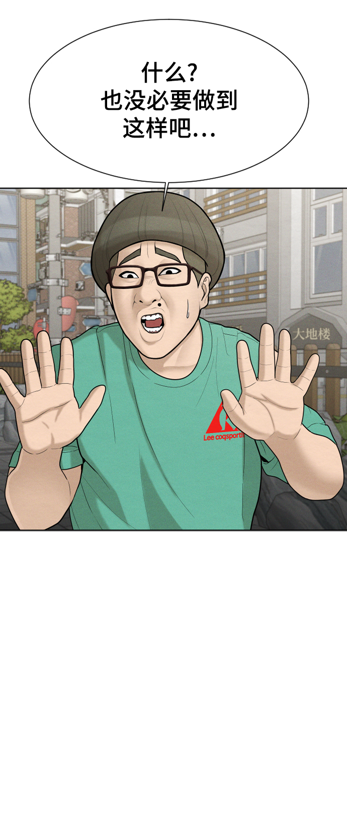 第30话54