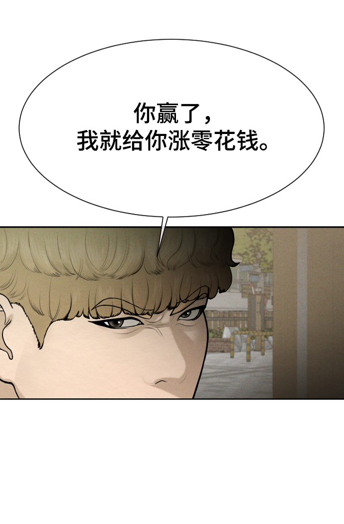 第30话55