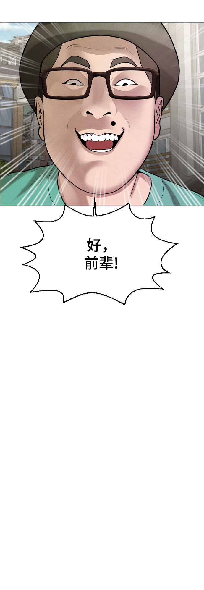 第30话56