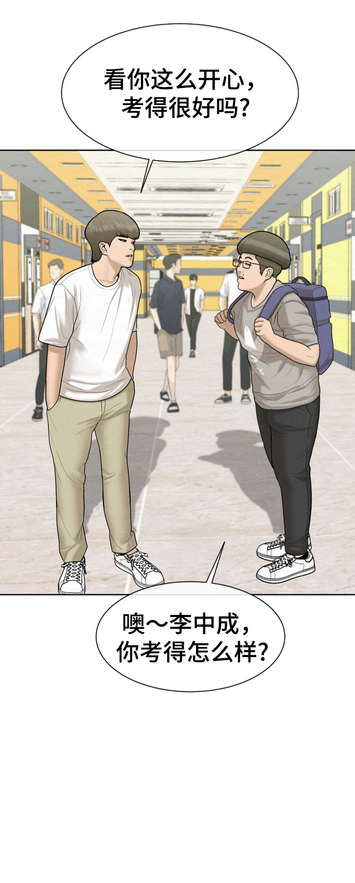 第30话60