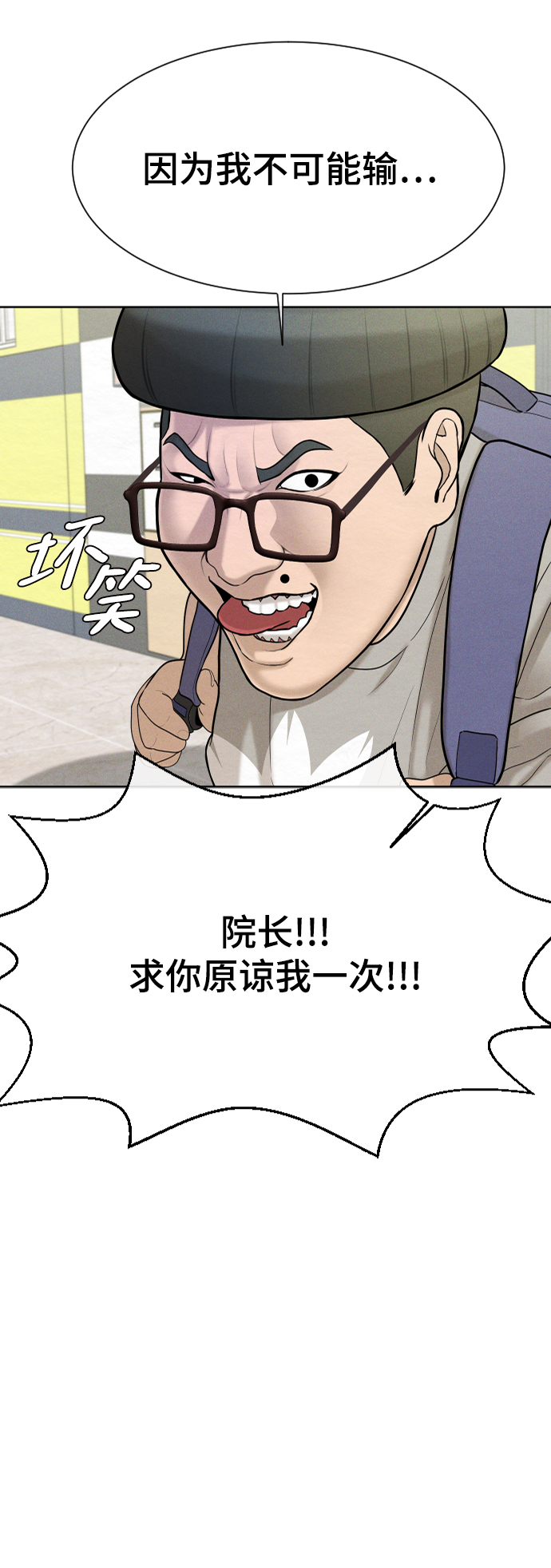 第30话62