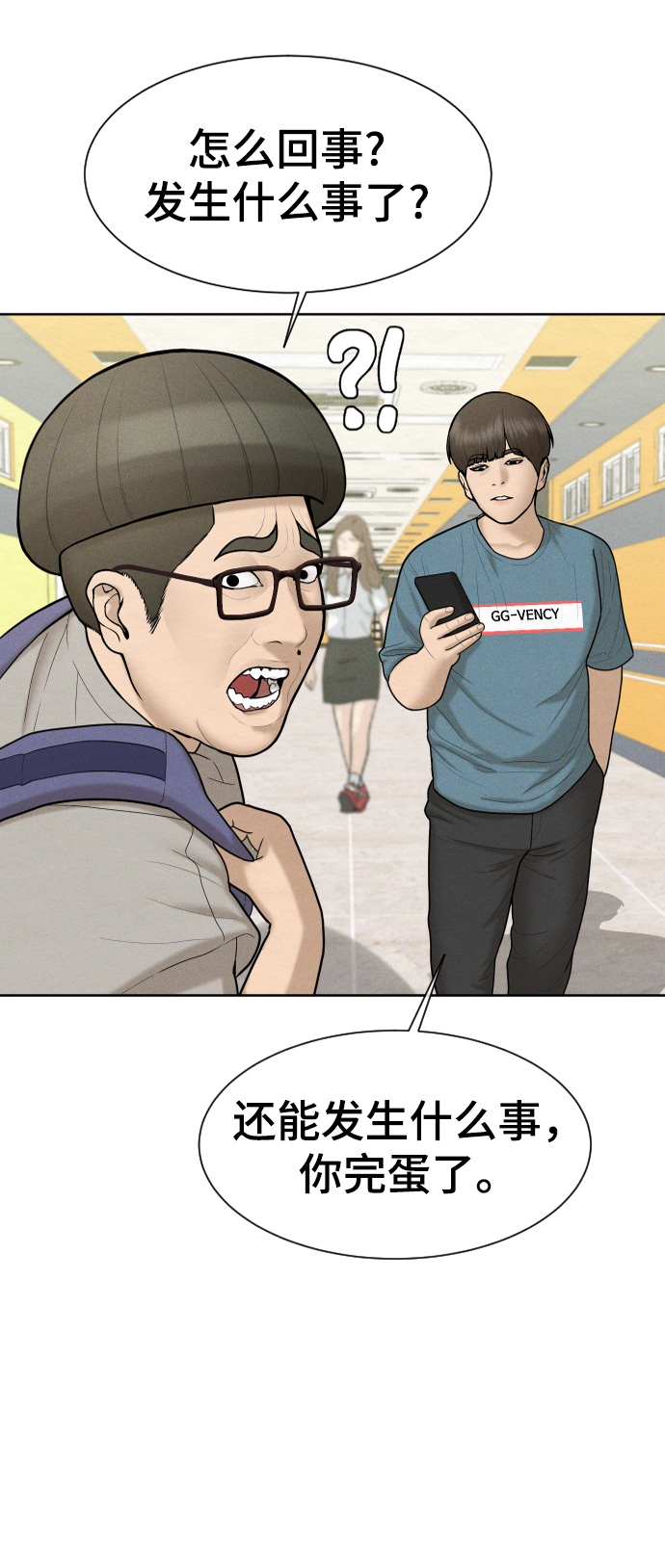 第30话64