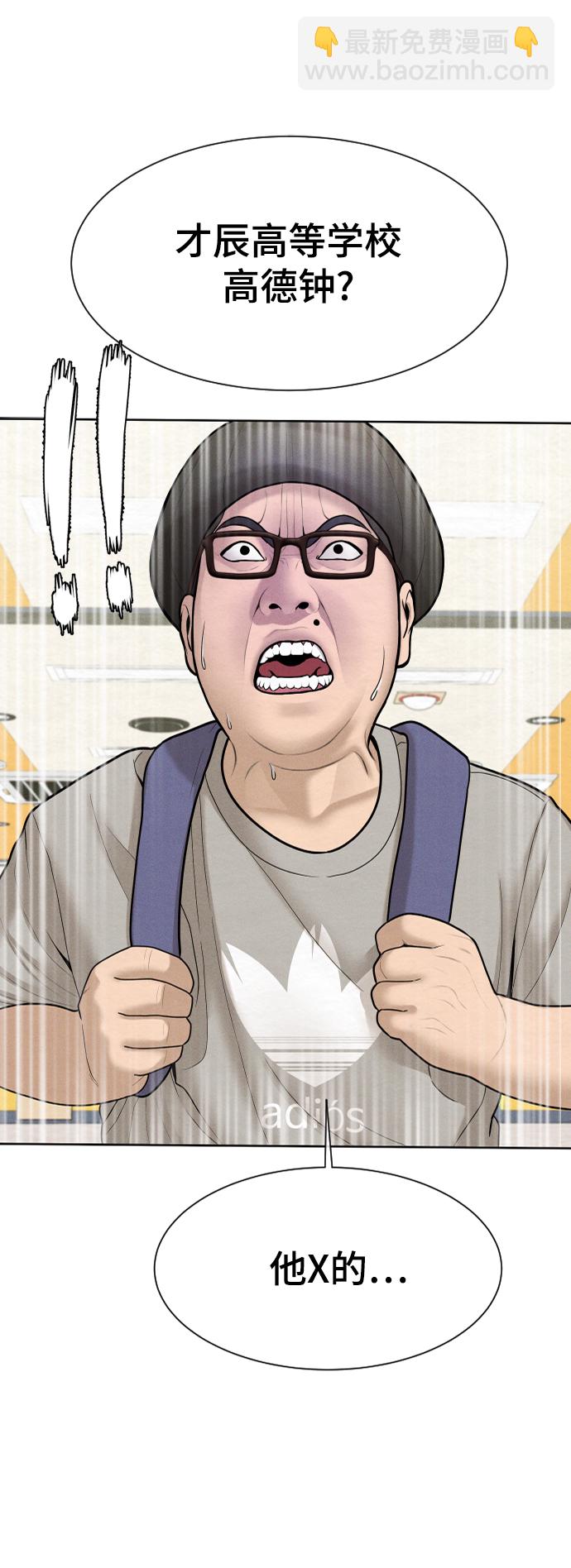 第30话70