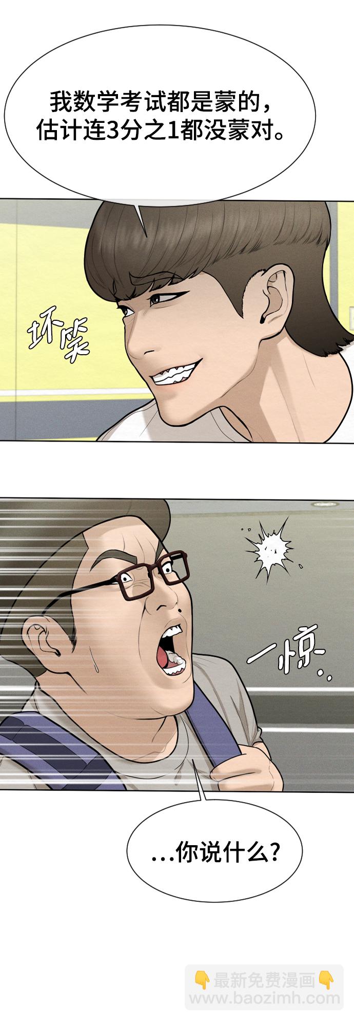 第30话72