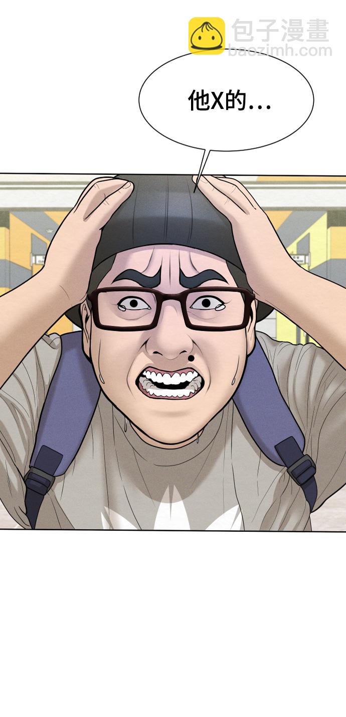 第30话74