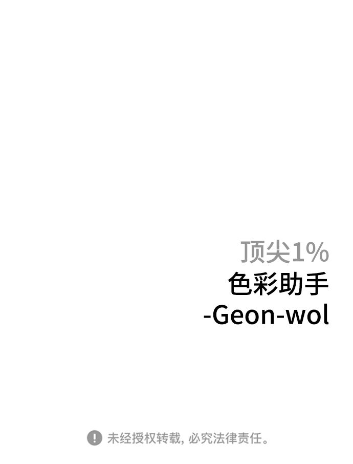 第30话76
