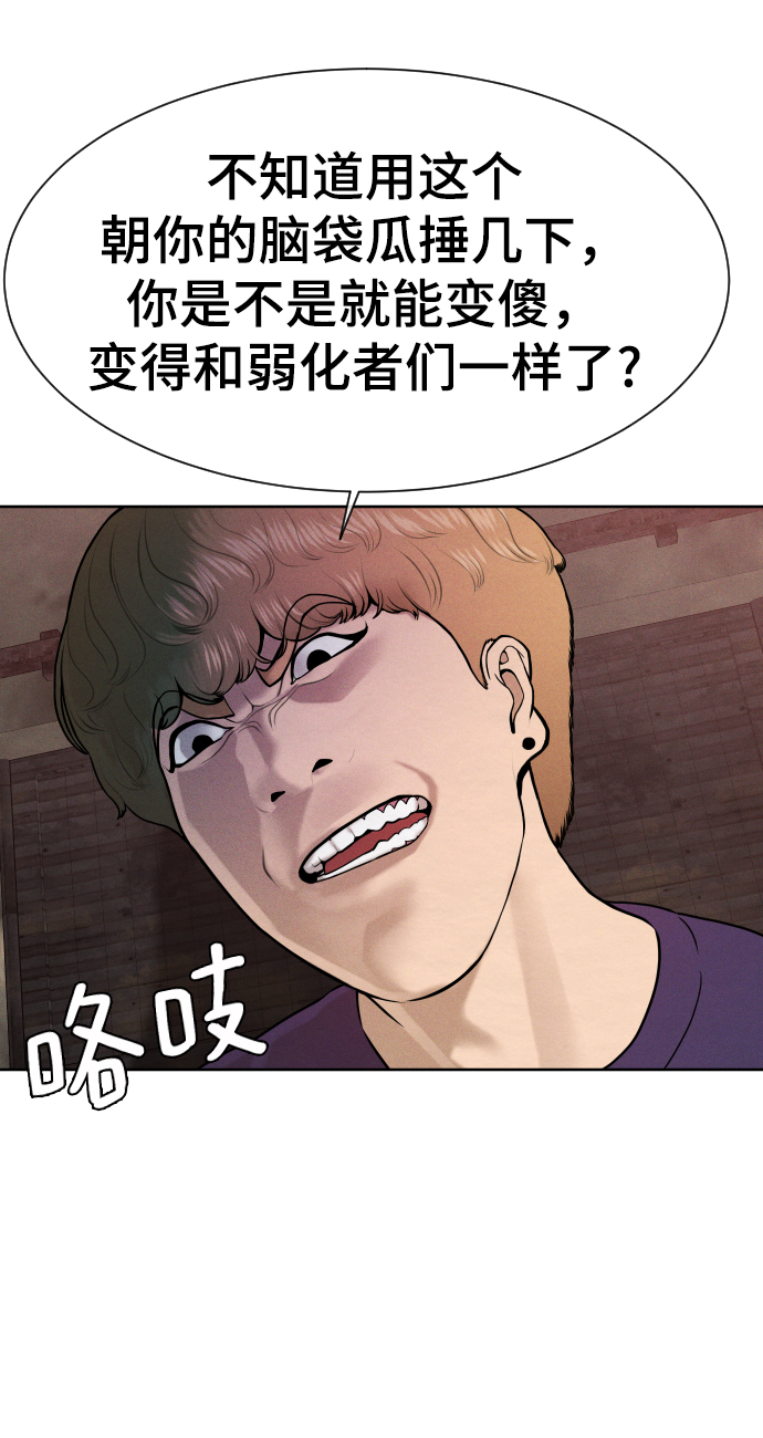 第31话23