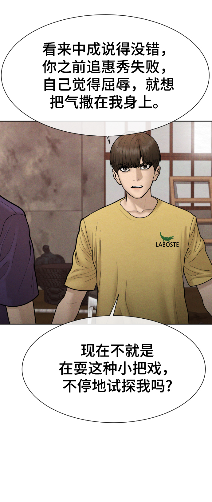 第31话41