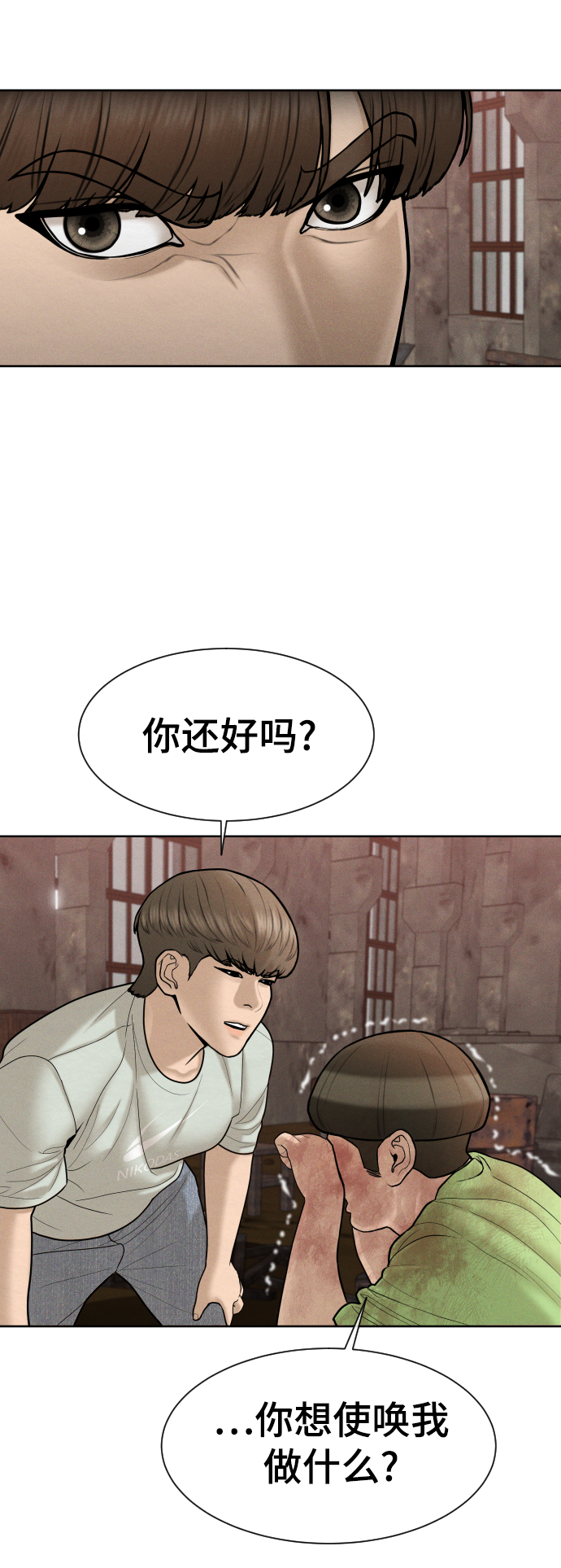 第31话45