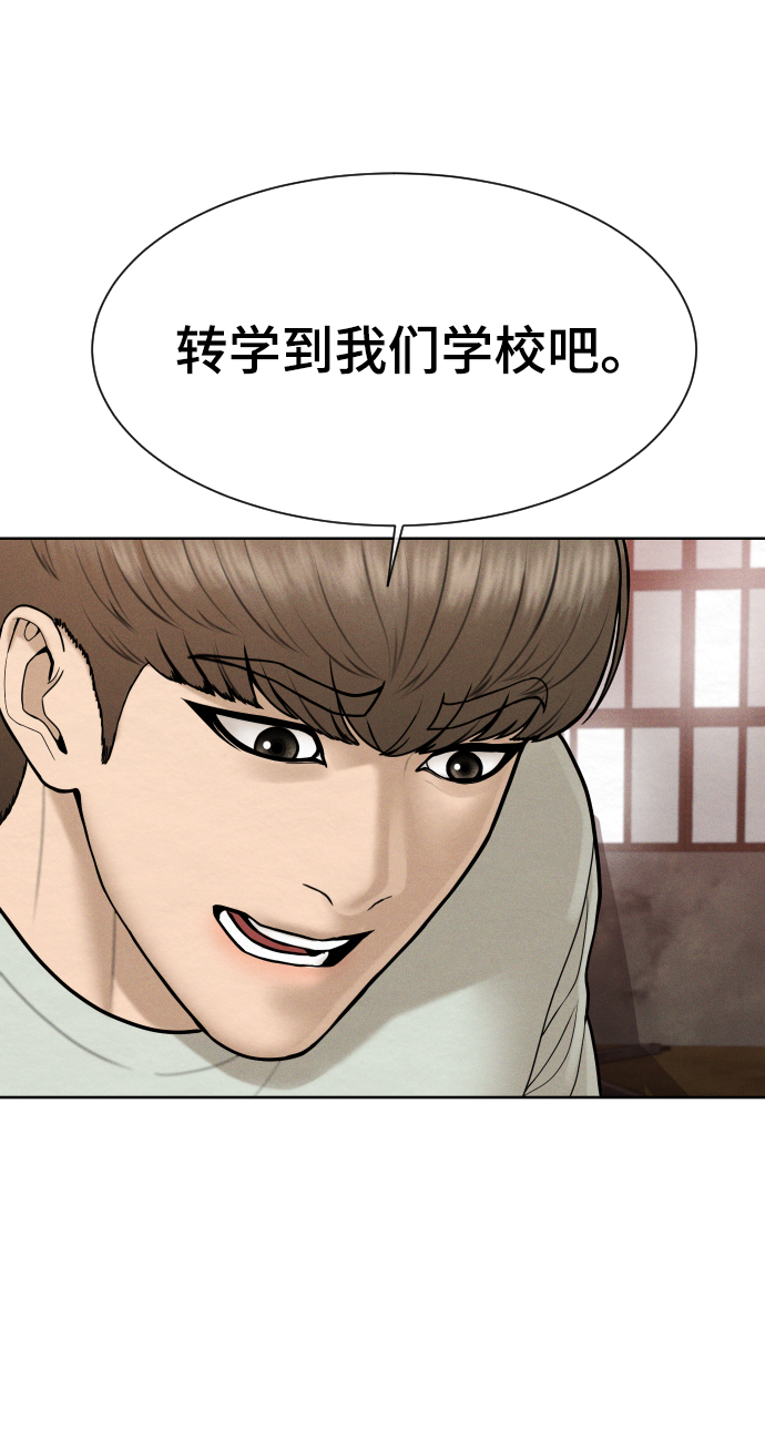 第31话51