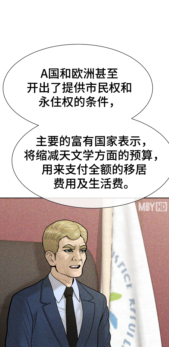 第31话60