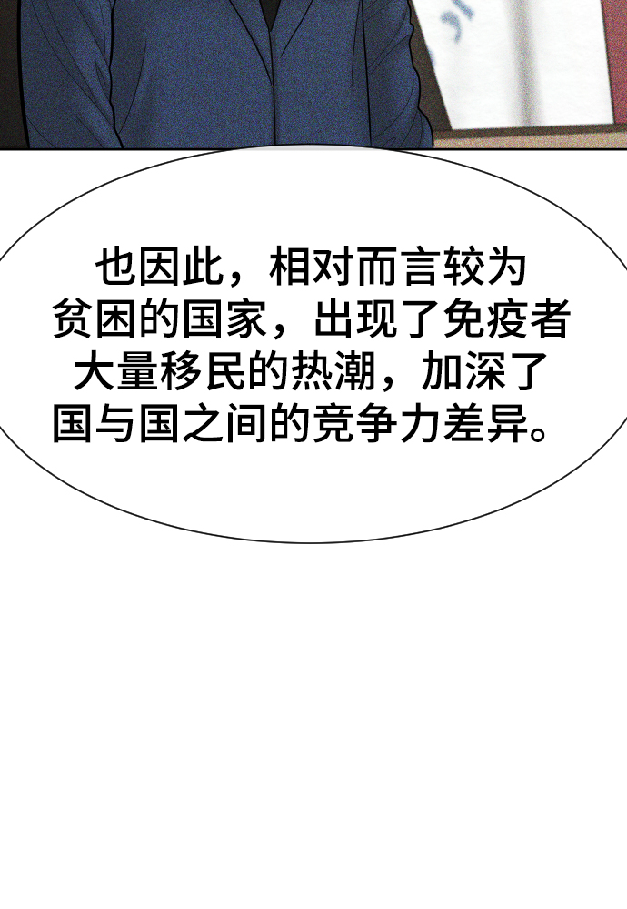 第31话61