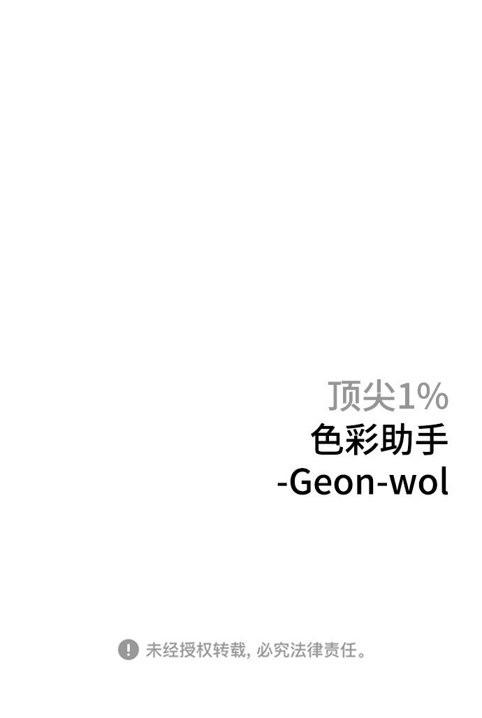 第31话75