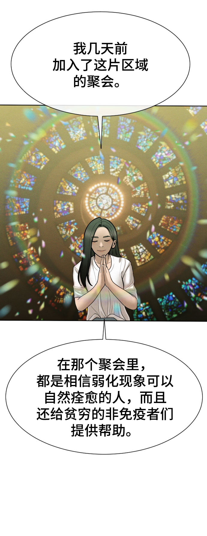 第32话11