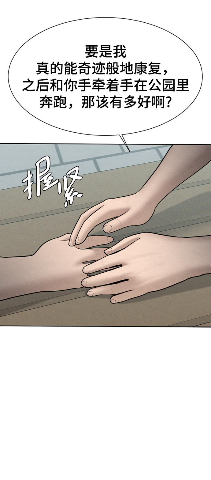 第32话16