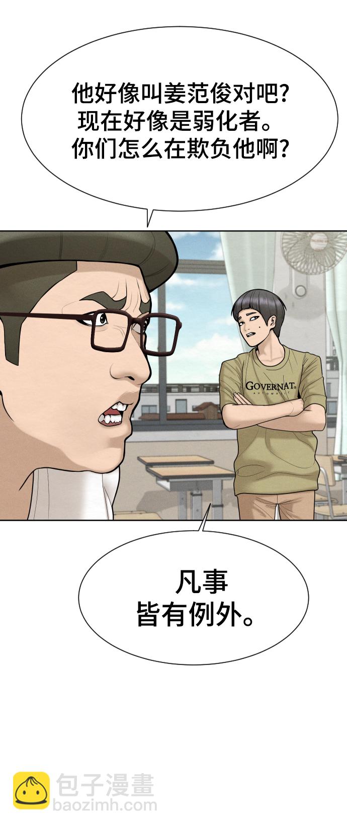第32话28