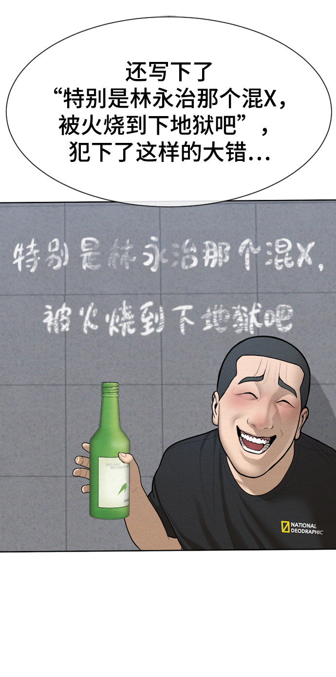 第32话32