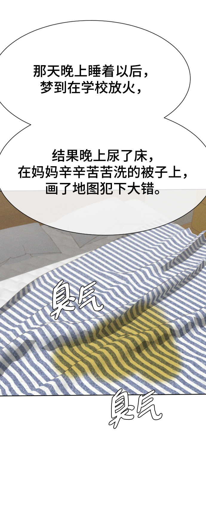 第32话33