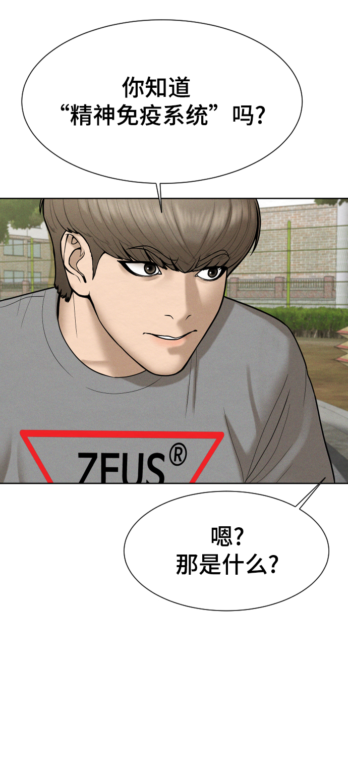 第32话48
