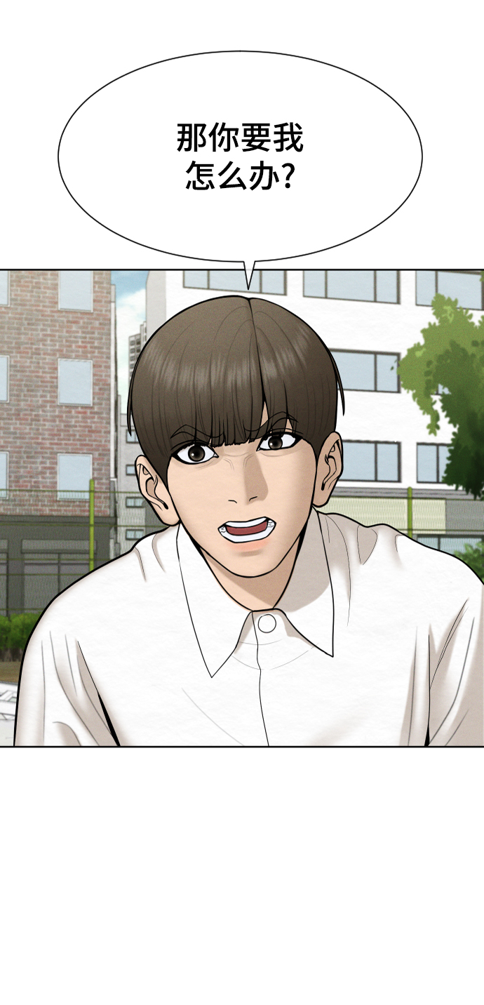 第32话55