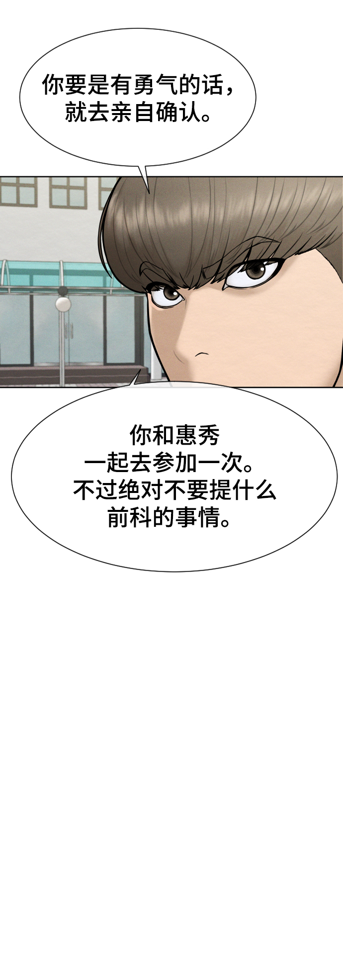 第32话56
